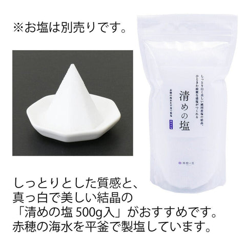 動物縁起もりしお 梟／金 特徴6