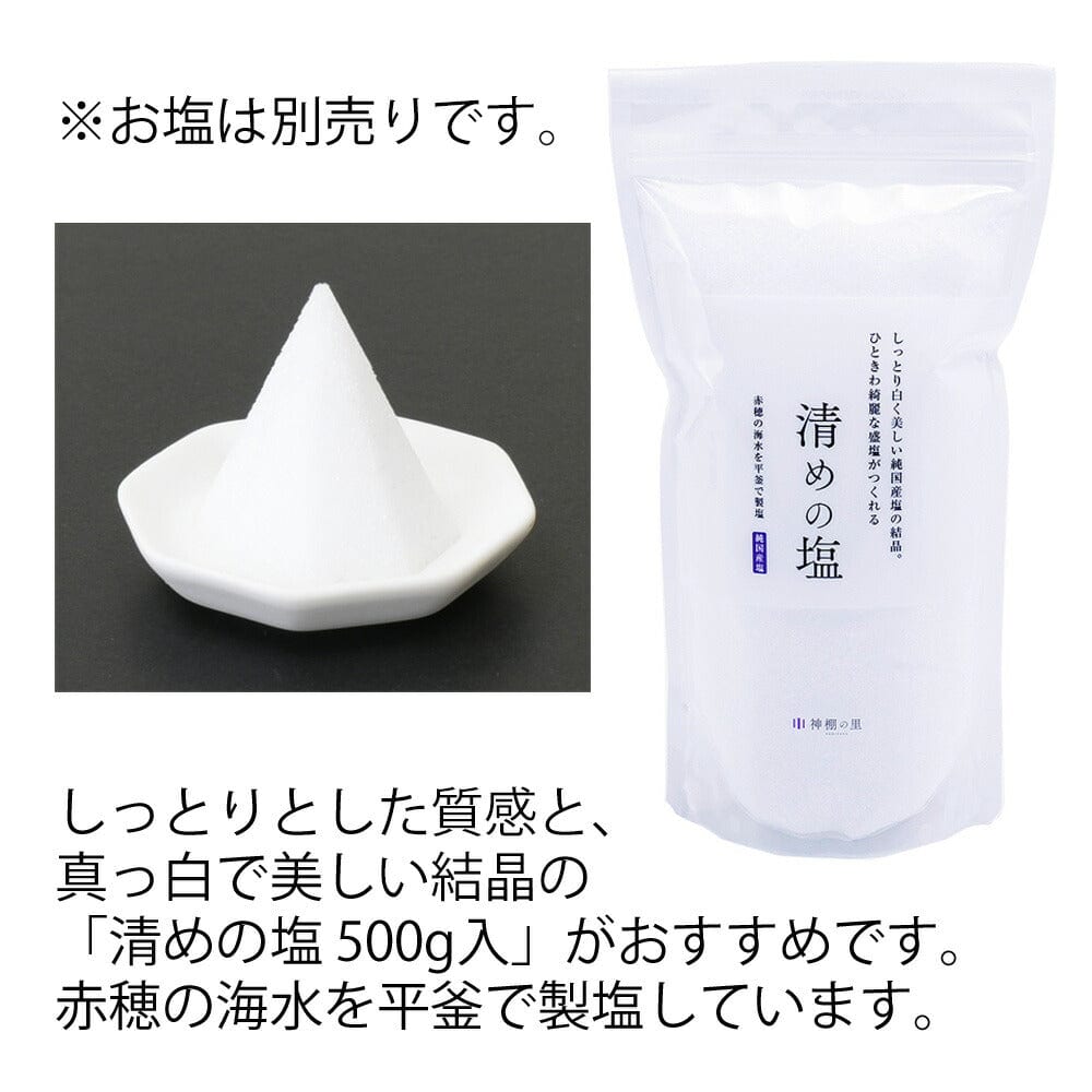 kiyomenosio_a7fc29a9-3082-4a84