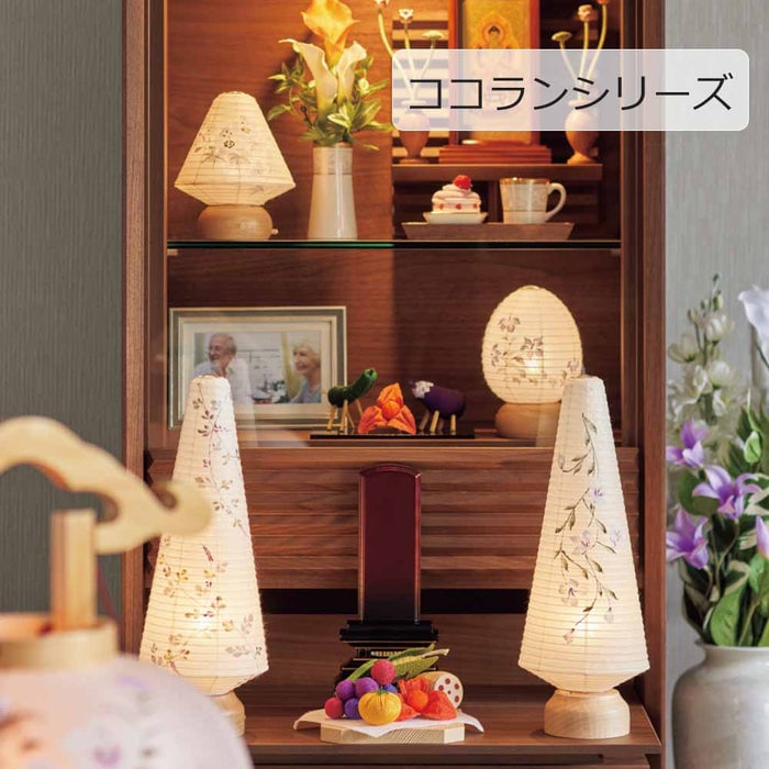 盆提灯 新型 ココラン 藍鉄仙 特徴 7