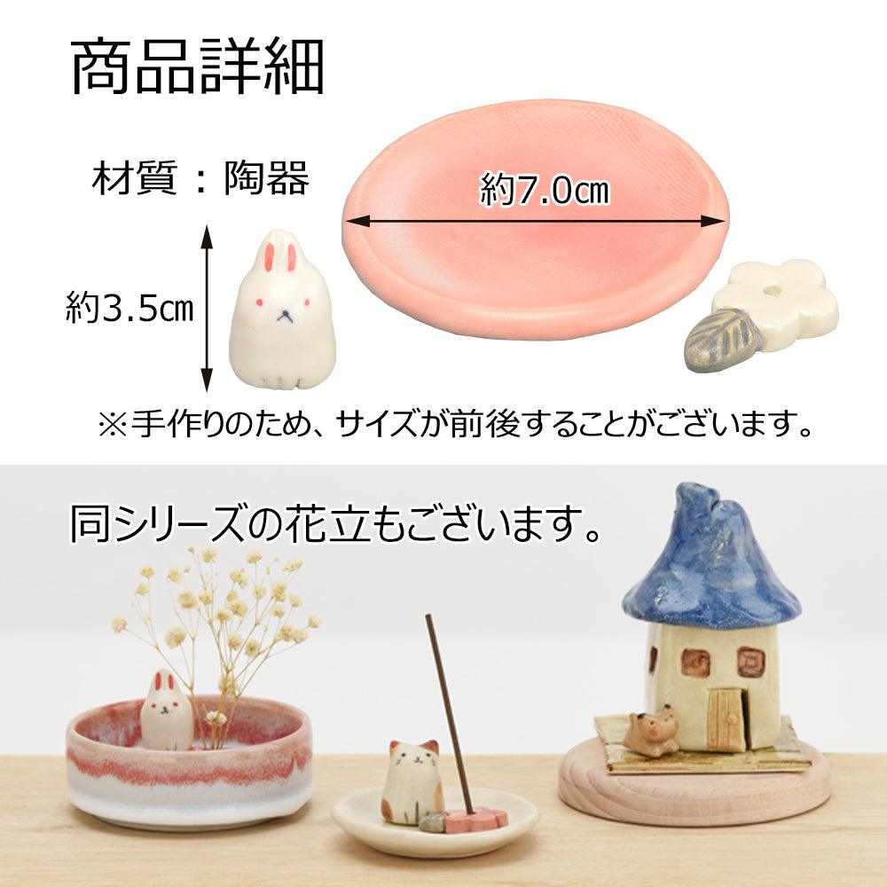 P 香立 小花兎 小花猫 | お仏壇のはせがわ公式通販