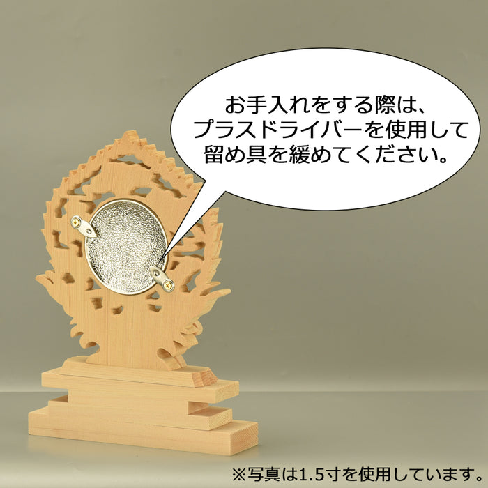 神具 御神鏡 新式 雲 1.5寸 | お仏壇のはせがわ公式通販 神具 御神鏡 新式 雲 1.5寸 | お仏壇のはせがわ公式通販