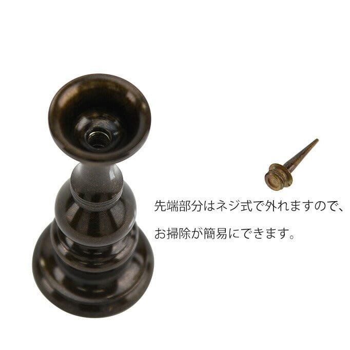 仏具 火立 京丸 無地(実寸4.4寸) 3.0寸 特徴 3