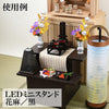 ＬＥＤミニスタンド 菊花／白ＬＳ－１１１ 特徴9