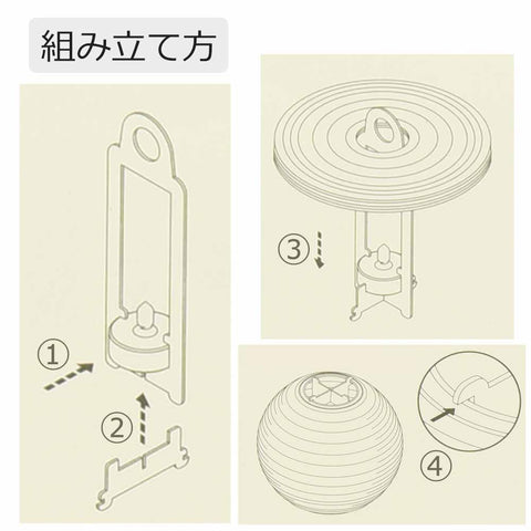 新型 レター提灯 きんぎょ
