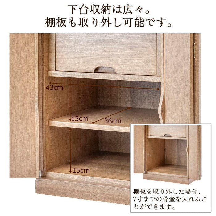 仏壇 願 (ねがい) ナチュラル H131cm 特徴 6