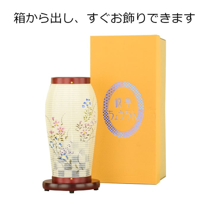 盆提灯 新型 まほろば1号 桜調 LED 特徴 6
