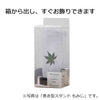 新型 巻き型スタンド 杉皮紙