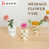ギフト・贈答用 メッセージフラワーベース 特徴 1