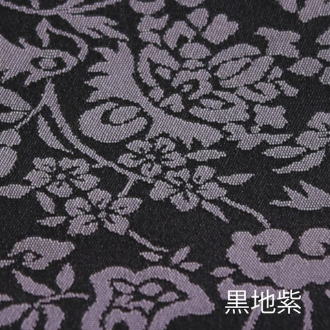 新名物裂 敷物裏付 小 黒地 紹巴唐華紋