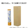 盆提灯 新型 峰 520 柿渋古代色 白芙蓉 特徴 6