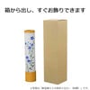 盆提灯 新型 峰 520 柿渋古代色 白芙蓉 特徴 6