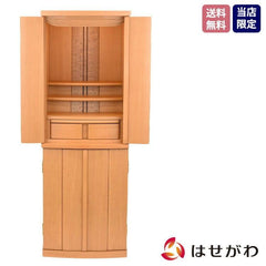 アンサー メープル調 H120cm