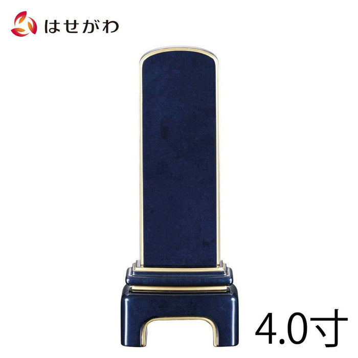 位牌 過去帳 モダン ブルーブラック 4.0寸 総丈16.5cm 特徴 1