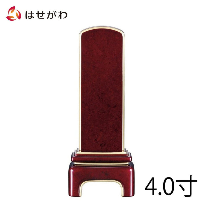 位牌 過去帳 モダン ボルドー 4.0寸 総丈16.5cm 特徴 1