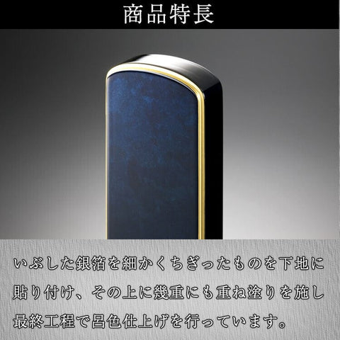 位牌 モダン ブルーブラック 3.5寸  総丈14.4㎝  特徴6