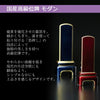 位牌 モダン ブルーブラック 3.5寸 総丈14.4cm