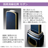 位牌 モダン ブルーブラック 3.5寸 総丈14.4cm