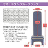 位牌 モダン ブルーブラック 3.5寸 総丈14.4cm