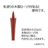 三具足 木瓜菖蒲 長健院 ３．０ Ｂ 特徴6