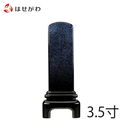 位牌 月あかり 3.5寸 総丈14.6cm