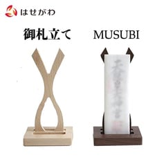 お札立て ＭＵＳＵＢＩ