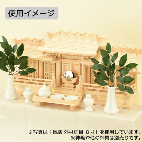神具 長膳 外材柾目 7.0寸
