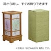 盆提灯 新型 なごみあかり 清秀 （せいしゅう） 特徴 8