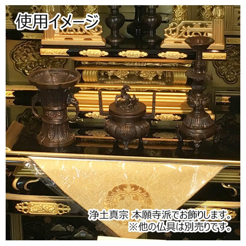 三具足 木瓜菖蒲 長健院 ３．０ Ｂ 特徴5