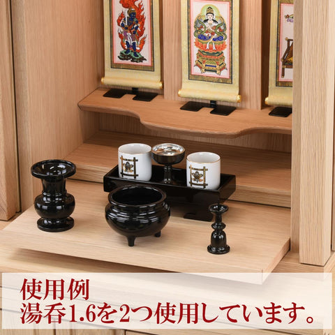 湯呑 日蓮紋入１．６ Ｋ 特徴3