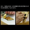 位牌 過去帳 葵角切 K型 4.0寸 総丈20cm 特徴 7