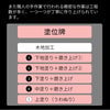 位牌 過去帳 葵角切 K型 4.0寸 総丈20cm 特徴 8