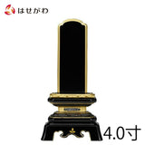 位牌 過去帳 葵角切 K型 4.0寸 総丈20cm 特徴 1