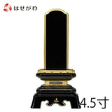 位牌 葵角切 K型 4.5寸  総丈22.3㎝  特徴1