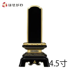 位牌 葵角切 K型 4.5寸 総丈22.3cm