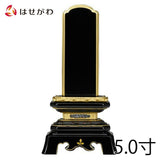 位牌 葵角切 Ｋ型 5.0寸  総丈24㎝  特徴1