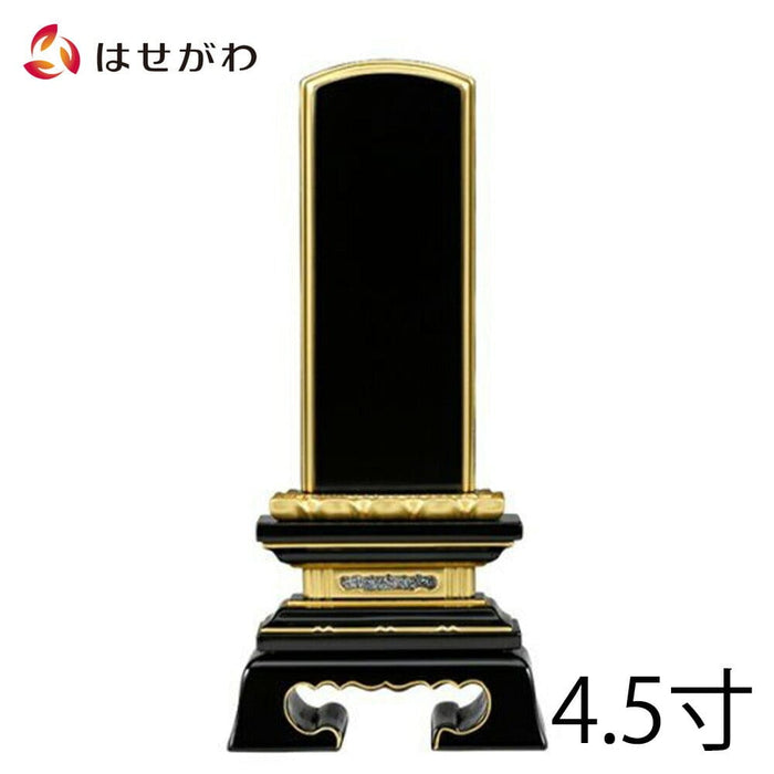 位牌 過去帳 春日蓮付 K型 4.5寸 総丈21.7cm 特徴 1