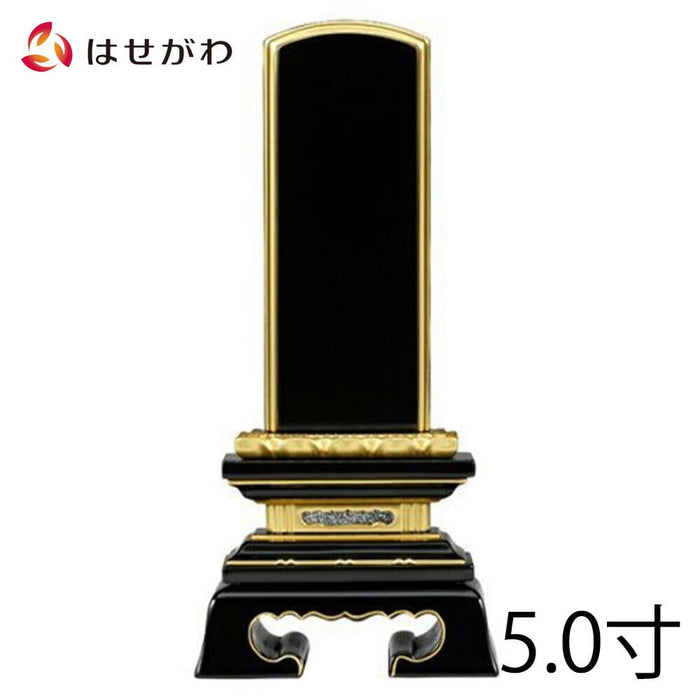 位牌 過去帳 春日蓮付 K型 5.0寸 総丈23.9cm 特徴 1