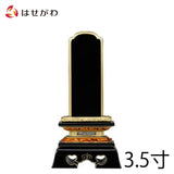 位牌 勝美 K型 3.5寸  総丈17.7㎝  特徴1