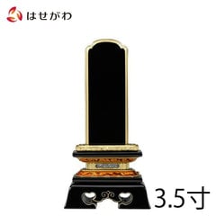 位牌 勝美 K型 3.5寸 総丈17.7cm