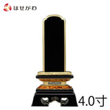 位牌 勝美 K型 4.0寸  総丈19.5㎝  特徴1