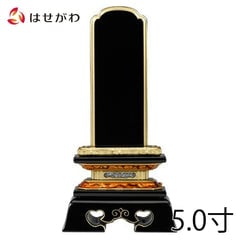 位牌 勝美 K型 5.0寸 総丈23.9cm