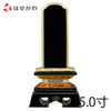 位牌 勝美 K型 5.0寸  総丈23.9㎝  特徴1