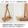 神棚・神具 ＯＦＵＤＡＺＡ 特徴 3