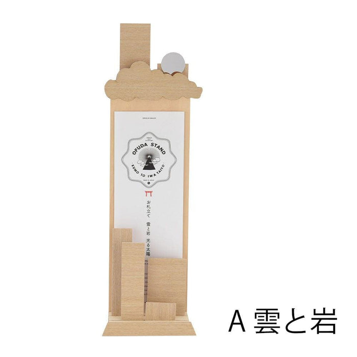 神棚・神具 お札立 光る太陽 Ｓサイズ 特徴 4