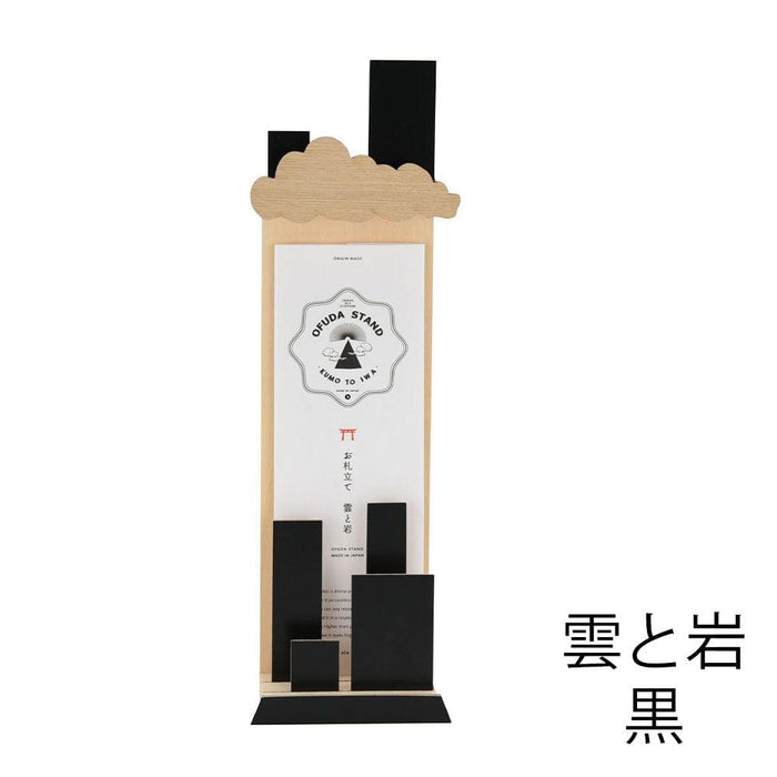 神棚・神具 お札立て 雲 Ｓサイズ 特徴 8