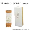 盆提灯 新型 美濃の丘 菊絵 黒檀調 特徴 6