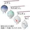 新型 おむかえ提灯 ねこ