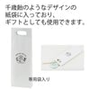 新型 おむかえ提灯 ねこ T100352 特徴6