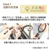 【WEB限定】数珠 素挽縞黒檀 茶水晶 正絹 念珠袋付