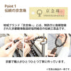 【WEB限定】数珠 素挽栴檀 ソーダライト 正絹 念珠袋付